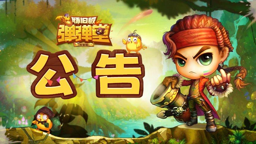 强基固本 以学促干 推动第二批主题教育见实效